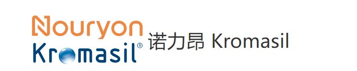 诺力昂Kromasil